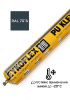 Герметик полиуретановый 600 мл антрацит RAL 7016 KLEYKOFLEX