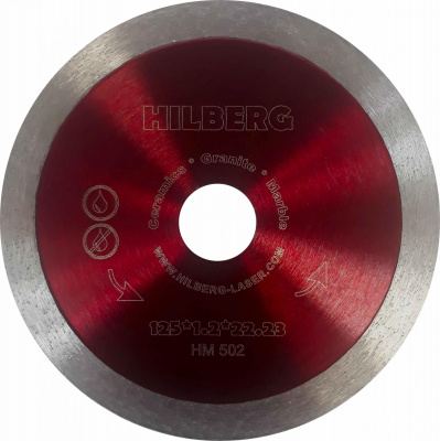 Диск алмазный отрезной 125*1,2*22,23 Hilberg Сплошной ультратонкий HM502