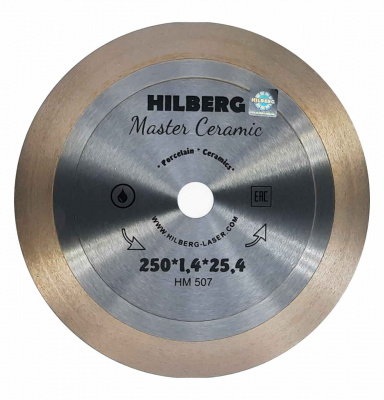 Диск алмазный отрезной 250*25,4 Hilberg Master Сeramic HM507