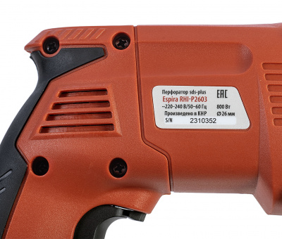 Перфоратор Espira RHI-P2603
