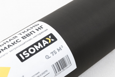 Ткань влаго-ветрозащитная, негорючая ISOMAX ВВП НГ, черная