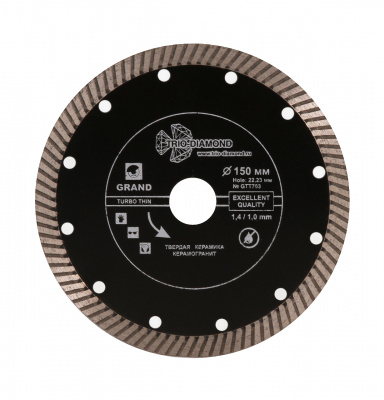 Диск алмазный отрезной 150*1,4*22,23 Турбо ультратонкий серия Grand hot press GTT703